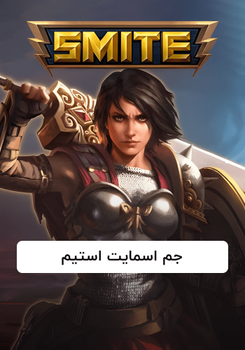 Steam Smite Gems