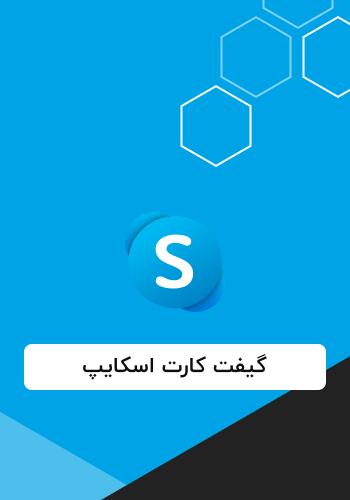 Skype Gift Card