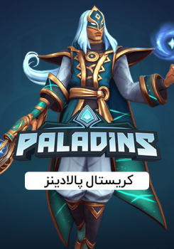 Paladins