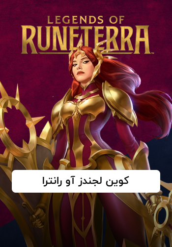 league-of-Runeterra