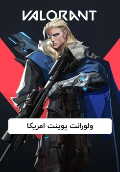ولورانت پوینت ریجن آمریکا