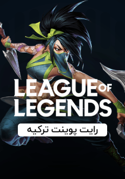 League of Legends TR Riot Points