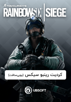 کردیت رینبو سیکس سیج (یوبی‌سافت)