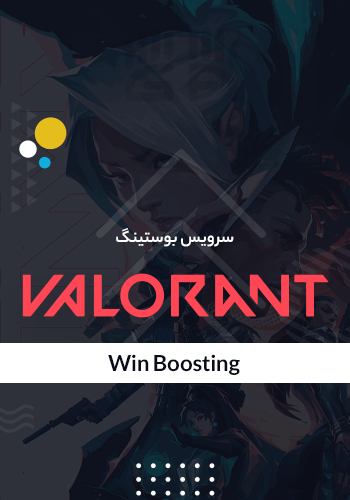 Valorant Win Boosting