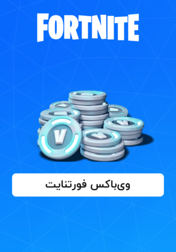 Fortnite V-Bucks