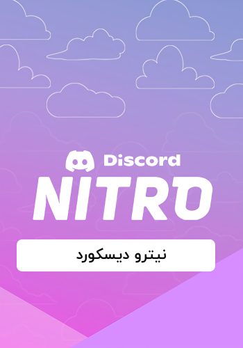 Discord Nitro