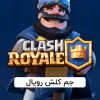 Clash Royale Gem