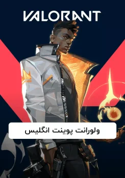 ولورانت پوینت ریجن انگلیس