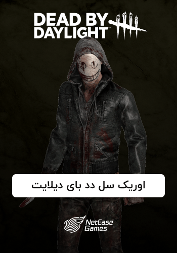اوریک سل بازی دد بای دیلایت موبایل (نت‌ایز)