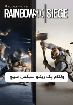 Rainbow Six Siege Welcome Pack