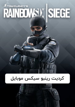 کردیت رینبو سیکس سیج موبایل