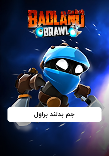 Badland Brawl