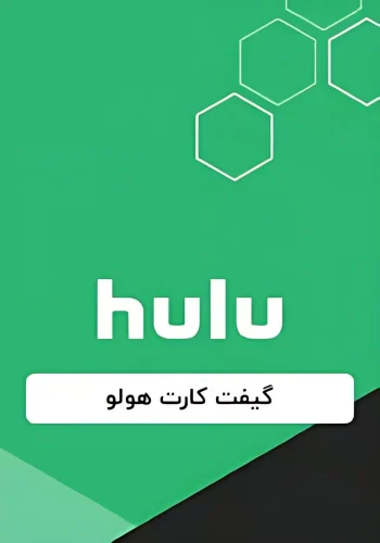 گیفت کارت هولو