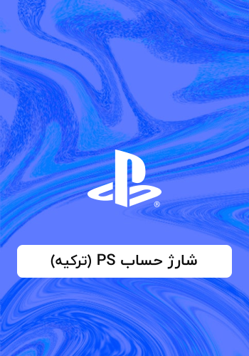 PlayStation Games and Recharge For Turkey