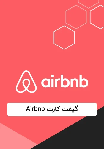 گیفت کارت Airbnb