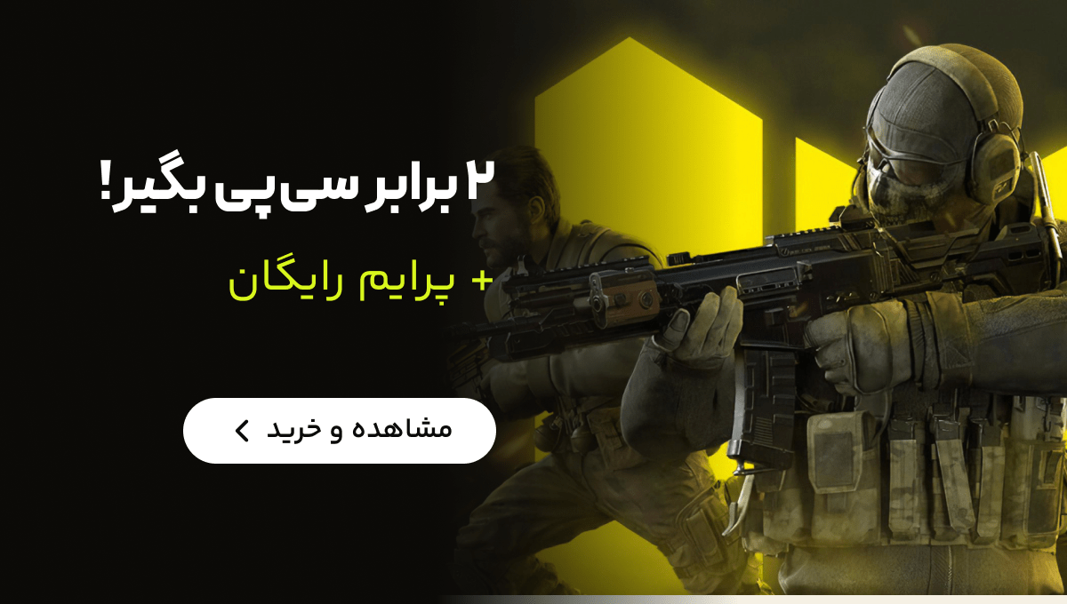 سی پی دو برابر کالاف