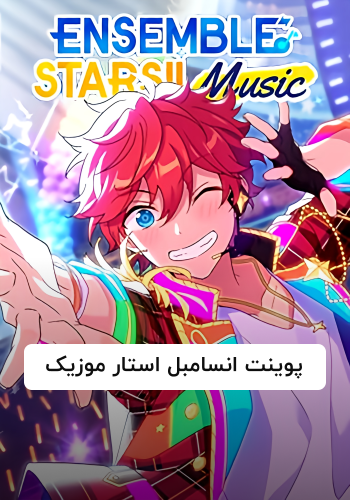 Ensemble Stars Music points