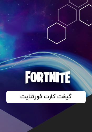 Fortnite gift card