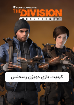 The Division Resurgence Credits