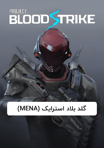 Blood Strike Gold MENA