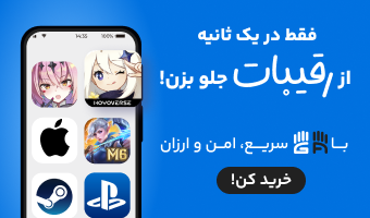 پرداخت سریع بدون لاگین