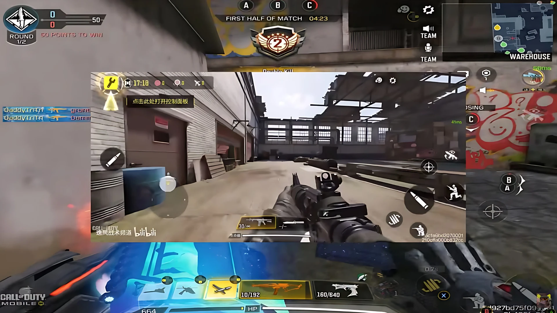 تغییرات موومنت فصل 5 cod mobile