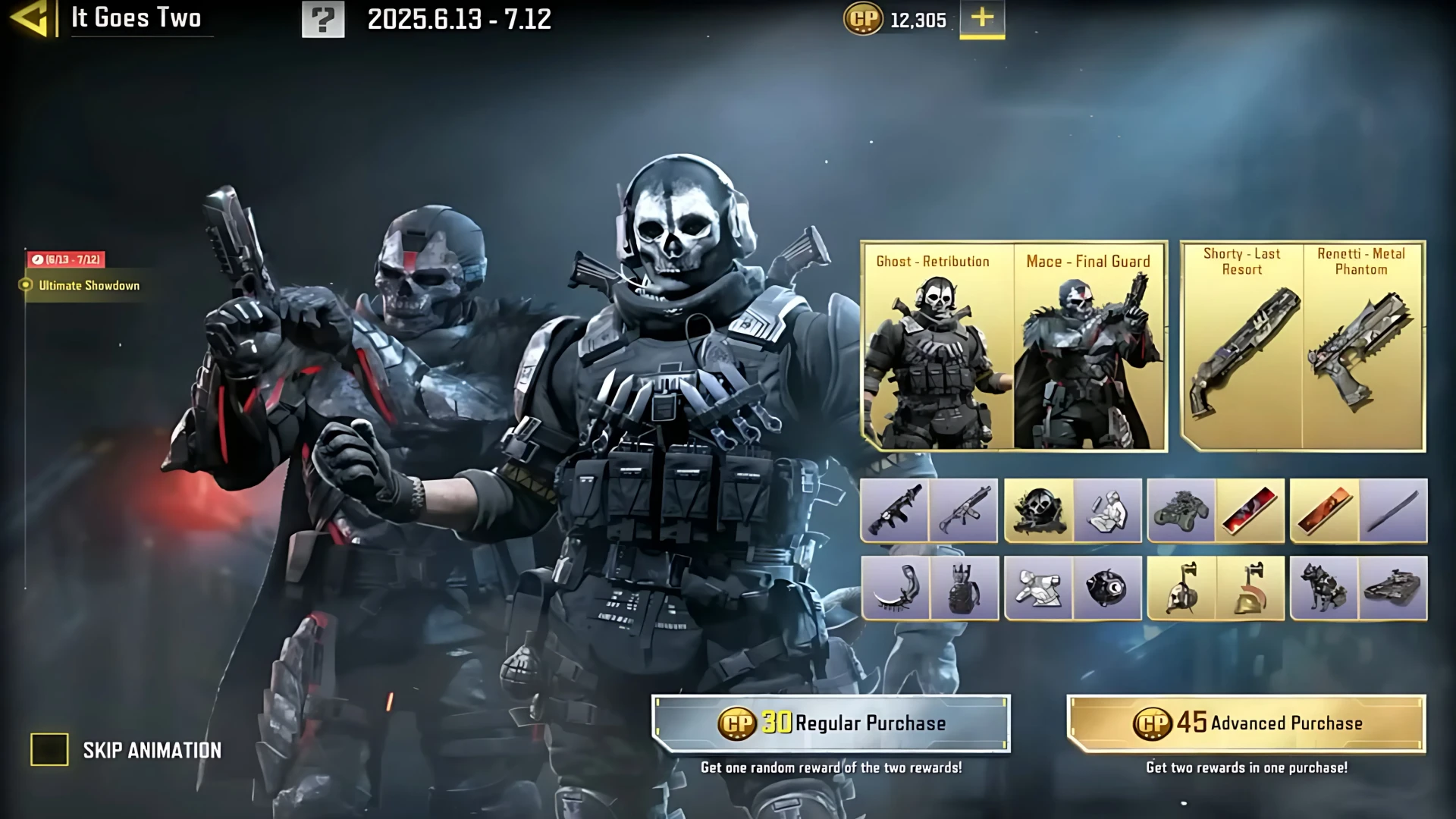 گردونه ultimate showdown کالاف دیوتی موبایل