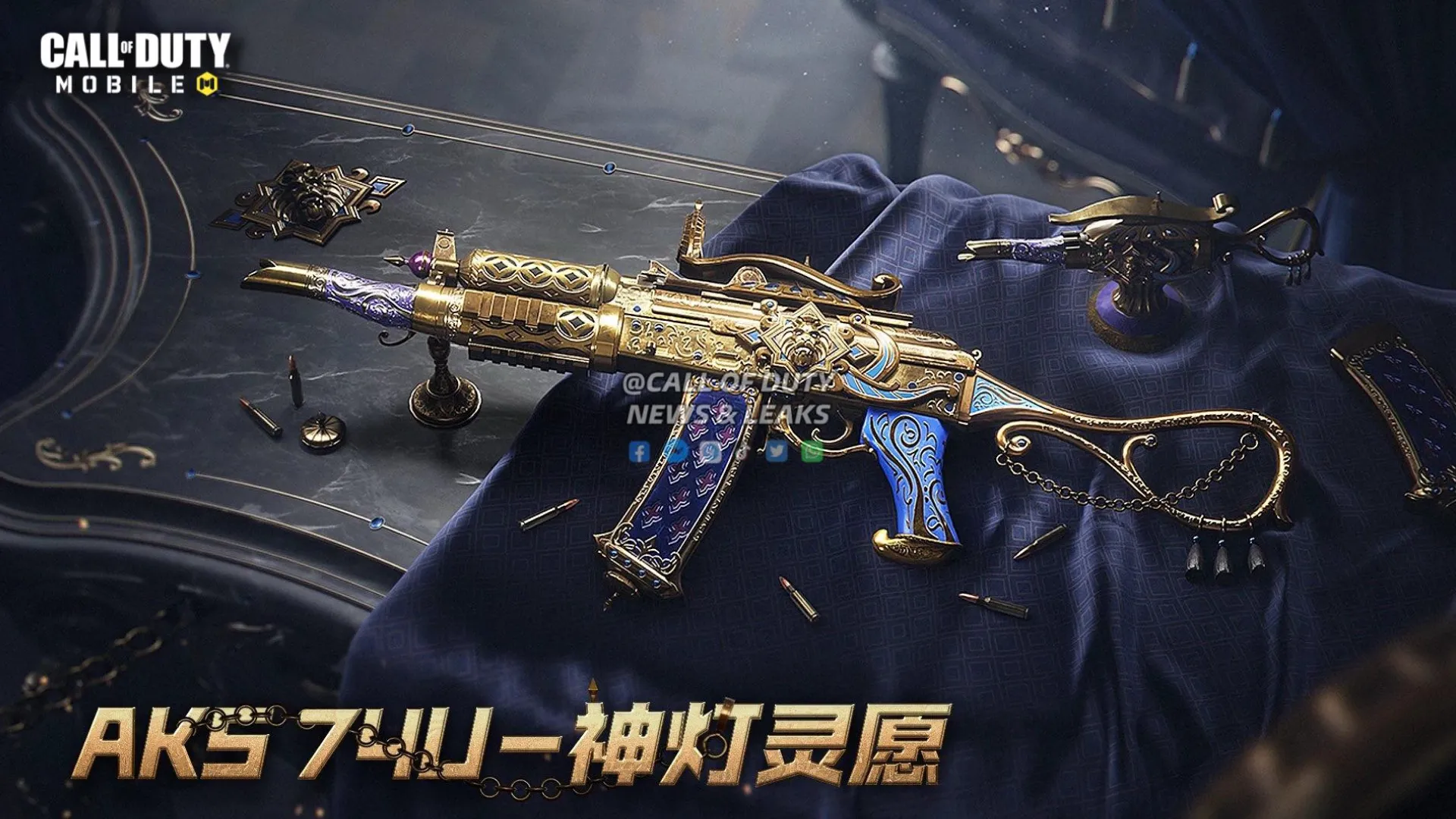 گان RUS-79U – Mystical Lamp Blueprint در سیزن 7 کالاف موبایل
